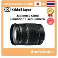 ราคา มือสอง Tamron SP AF28-75 F2.8 For Nikon AF A09N Pre-loved (22032970034)