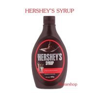 ราคา Hershey's Chocolate Syrup เฮอร์ชีส์ ช็อกโกแลต ไซรัป 650g (18355526420)
