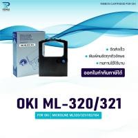 ราคา Ribbon ผ้าหมึก OKI ML320/321/OKI/ใช้สำหรับ For Printer MICROLINE ML320/321/182/184 (44061845937)