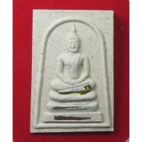 ราคา พระสมเด็จ ฝังตะกรุด3ดอก หลวงพ่อสมบุญ ปิยธัมโม วัดลำพันบอง จ.สุพรรณบุรี รุ่นสมเด็จแทนคุณ ปี 2560 เนื้อผงพร้อมกล่อง (43325824921)