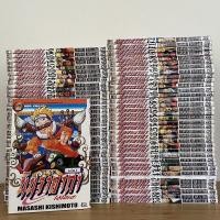 ราคา นารูโตะ นินจาคาถา เล่ม 1-72 จบ ครบชุด (9748146430)