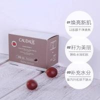 ราคา Audrey Grape Seed Resveratrol Anthocyanin Firming Brightening Capsules 180 แคปซูล (26492581791)