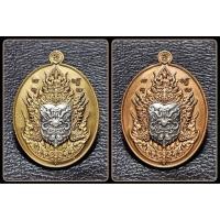 ราคา พระหลวงพ่อพัฒน์ ท้าวเวสสุวรรณ (28874958842)