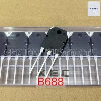 ราคา KEC 2SB688 2SD718 B688 D718 Power Transistor ทรานซิสเตอร์ 8A 120V (28659765158)