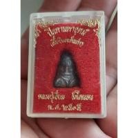 ราคา พระปิดตา หลวงปู่เอี่ยม ปี 2515 วัดโคนอน (8853415948)