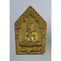 ราคา ผ811 พระขุนแผน หลวงพ่อชม วัดกลางขุนแผน จ.อยุธยา (12642115685)