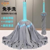 ราคา ไม้ถูหลัง ไม้ถูพื้นรีดน้ำ ไม้ถูพื้น ไม่ถูพื้นถังปั่น นาง Happy Self-Twisting Water Mop หมุนแฮนด์ฟรีเปียกแห้ง Dual-ใช้ในครัวเรือนธรรมดาขี้เกียจบีบน้ํา One Mop Water Mop (42519650322)