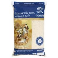 ราคา พร้อมส่ง!! ดอกบัว ตงฮั้ว ข้าวขาวตาแห้ง 100% 5กก. Dong Hua lotus flower, white rice, 100% dry eye 5 kg. (4064831190)