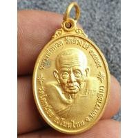 ราคา เหรียญหลวงปู่ทวดวัดช้างให้ หลังหลวงพ่อสดวัดปากน้ำ เนื้อกะไหล่ทอง ราคาแบ่งปัน (24074078591)