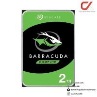 ราคา Seagate Barracuda 2TB NAS HDD 3.5" SATA-III SATA 6GB/S 7200RPM ฮาร์ดดิส (25246462281)