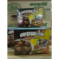 ราคา ผงพะโล้ ตราเป็ดคู่ Double Duck Herbal Powder (29620357982)