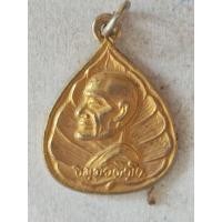 ราคา เจ้าคุณนรรัตน์ราชมานิต วัดเทพศิรินทร์ รุ่นไพบูลย์เศรษฐกิจ ออกวัดศีลขันธาราม จ.อ่างทอง ปี2525 (43154579886)