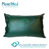ราคา หมอนฟองน้ำหุ้มหนังเทียมสีเขียว กันน้ำ หมอนผู้ป่วยหุ้มหนังเทียม ขนาด 43x67 ซม. (11422826258)