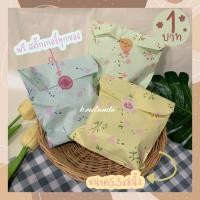 ราคา ซองกระดาษ ถุงกระดาษลายน่ารัก ลายดอกไม้ (22921195438)