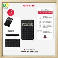 ราคา SHARP เครื่องคิดเลข รุ่น EL-VM72B สีดำ เครื่องคิดเลข SHARP รุ่น ELVM72B (26728646716)