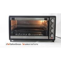 ราคา HOUSE WORTH ตู้อบ 60 ลิตร ELECTRIC OVEN 60 L รุ่น HW-EO05 เตาอบ เตาอบไฟฟ้า (21824503201)