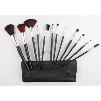 ราคา แปรงกระเป๋าสตางค์แต่งหน้า 12 ใน 1 (43124583668)