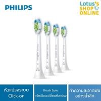 ราคา ฟิลิปส์ หัวแปรงสีฟันไฟฟ้า รุ่น HX6064/67 WHITE (สีขาว) PHILIP ELECTRIC TOOTHBRUSH HEAD #HX6064/67 WHITE (17274880015)