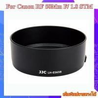 ราคา Hood Canon RF 50mm f/1.8 STM Lens ... ฮูดเลนส์สำหรับกล้อง Canon LH-ES-65B Lens Hood (25013765603)