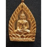 ราคา ชื่อพระเครื่องเหรียญหลวงพ่อวัดไร่ขิง เจ้าสัวย้อนยุคมหามงคล เนื้อสำริดโบราณ วัดไร่ขิง นครปฐม ปี 2547 (27643186603)