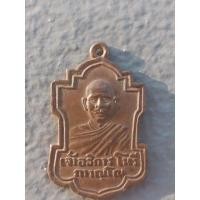 ราคา เหรียญเจ้าอธิการโนรี ภาวณโณ วัดโพธิ์มอญ จ.ราชบุรี (26813383317)