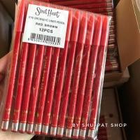ราคา Sweet heart❤️ดินสอเขียนคิ้วแท่งแดงสุดฮอต (3052972166)