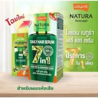ราคา lolane Natura เซรั่มโลแลน เนทูร่า เดลี่ แฮร์ เซรั่มบำรุงผมแห้งเสีย เซรั่มปลูกผม4yl แฮร์โทนิค4yl ปลูกผมปลูกหนวด (10027613861)