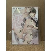 ราคา การ์ตูนวาย อันคัทวาย Uncut Koisuru Hypnotic Therapy - Masaki Maki (16125945650)