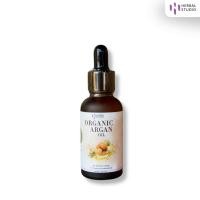 ราคา Herbal Studio เฮอบัล สตูดิโอ ออร์แกนิก อาร์แกน ออยล์ น้ำมันอาร์แกนออร์แกนิก Organic Argan Oil (30 ml) (29229632533)