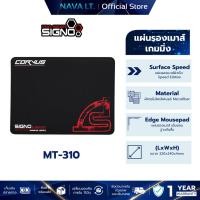 ราคา SIGNO MT-310 SPEED EDITION GAMING MOUSE MAT แผ่นรองเมาส์ แผ่นรองเมาส์เกมมิ่ง (26018801265)