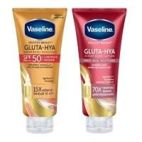 ราคา Vaseline Healthy Bright Gluta-Hya (SPF50 Luminous Defense 260ml + Pro AGE 300ml) วาสลีน เฮลธี้ ไบรท์ กลูต้า-ไฮยา เซรั่ม (17796587722)