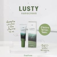 ราคา Lusty Sunscreen (กันแดดลัสตี้) กันแดดเนื้อเซรั่ม คุมมัน บางเบา เกลี่ยง่าย ไม่เป็นคราบ (12182833529)