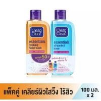 ราคา Clean & Clear Foaming Facial Wash 100ml with Oil Control Toner 100ml. (2616076435)