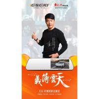 ราคา EcarEcamรุ่นC11 กล้องติดรถยนต์ 4.3 นิ้ว หน้าจอ IPS หน้าจอขวา เลนส์ซ้าย กล้องหน้า/หลัง 1080P (16495885647)