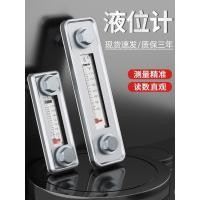 ราคา กระจกน้ำมัน LS-5 เกจวัดอุณหภูมิน้ำมัน เกจวัดระดับน้ำ LS-3 เกจวัดระดับน้ำมัน ถังน้ำมัน ไม้ตวงน้ำมัน เกจวัดระดับของเหลวในถังน้ำมัน เครื่องหมายน้ำมัน FICP (43722769090)