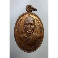 ราคา A397 หลวงพ่อเงิน วัดโภคาราม จ.สุพรรณบุรี ปี2536 (5486505449)