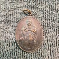 ราคา เหรียญหลวงพ่อคูณ ปริสุทโธ วัดบ้านไร่ (44370313709)
