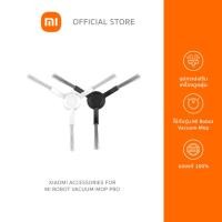 ราคา Xiaomi Accessories for Mi Robot Vacuum-Mop Pro อุปกรณ์เสริมเครื่องดูดฝุ่น สำหรับ Mi Robot Vacuum-Mop Pro (3839104822)