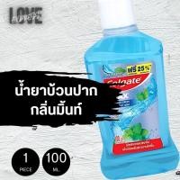 ราคา คอลเกต น้ำยาบ้วนปาก พลักซ์ เปปเปอร์มินท์ เฟรช 100 มล. (41403838407)