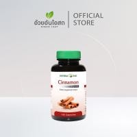 ราคา Cinnamon อบเชย อ้วยอันโอสถ / Herbal One (7216456917)