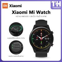ราคา Xiaomi Mi Watch smartwatch นาฬิกาสมาร์ทวอทช์อัจฉริยะ จอภาพ AMOLED GPS กันน้ำ 50 เมตร (3870963360)