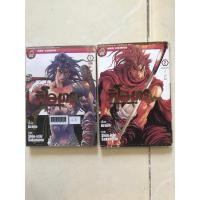 ราคา คิโอมารุ จอมคนศาสตราอหังการ 1-2(ไม่จบ) (22684568536)