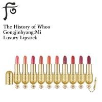 ราคา The History of Whoo Gongjinhyang Mi Luxury Lipstick 4g