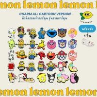 ราคา [[ส่งไว]] Charm ติดรองเท้า รุ่นรวมการ์ตูน ตัวติดรองเท้าการ์ตูน ตัวติดรองเท้า ลายการ์ตูน ถอดออกได้ (20486427047)