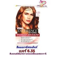 ราคา ลอรีอัลปารีลเอกซ์เซลเล้นท์ ครีมเปลี่ยนสีผมเบอร์ 6.35 สีบลอนด์เข้มประกายทองเหลือบมะฮอกกานี (3263540302)