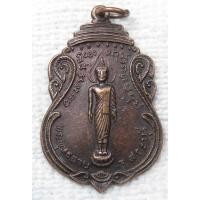 ราคา เหรียญ พระพุทธฉาย วัดพระพุทธฉาย จ.สระบุรี (18645672945)