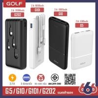 ราคา พาว์เวอร์แบงค์ GOLF G5 G10 พาวเวอร์แบงค์ Power Bank 5000mAh-10000mAh แบตเตอรี่สํารอง มีไฟแสดงแบตเตอรี่ มีช่อง USB 2ช่อง (29304880339)