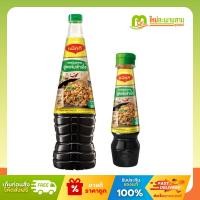 ราคา แม็กกี้ ซอสปรุงรสสูตรเข้มเข้าเนื้อ(ฝาเขียว) 200 และ 680 มล. (27340488006)