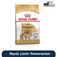ราคา ROYAL CANIN Pomeranian Adult สุนัขโตพันธุ์ปอมเมอเรเนียน (43753465385)