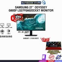 ราคา [ผ่อน 0% 10 ด.]SAMSUNG 27'' ODYSSEY G60SF LS27FG602EEXXT MONITOR (IPS 2K 350Hz)/ประกัน 3 Years Onsite (43872919005)